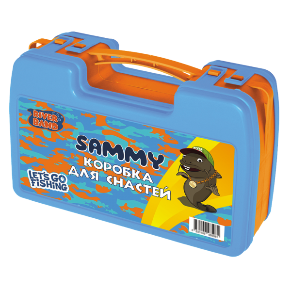 Коробка для снастей Sammy
